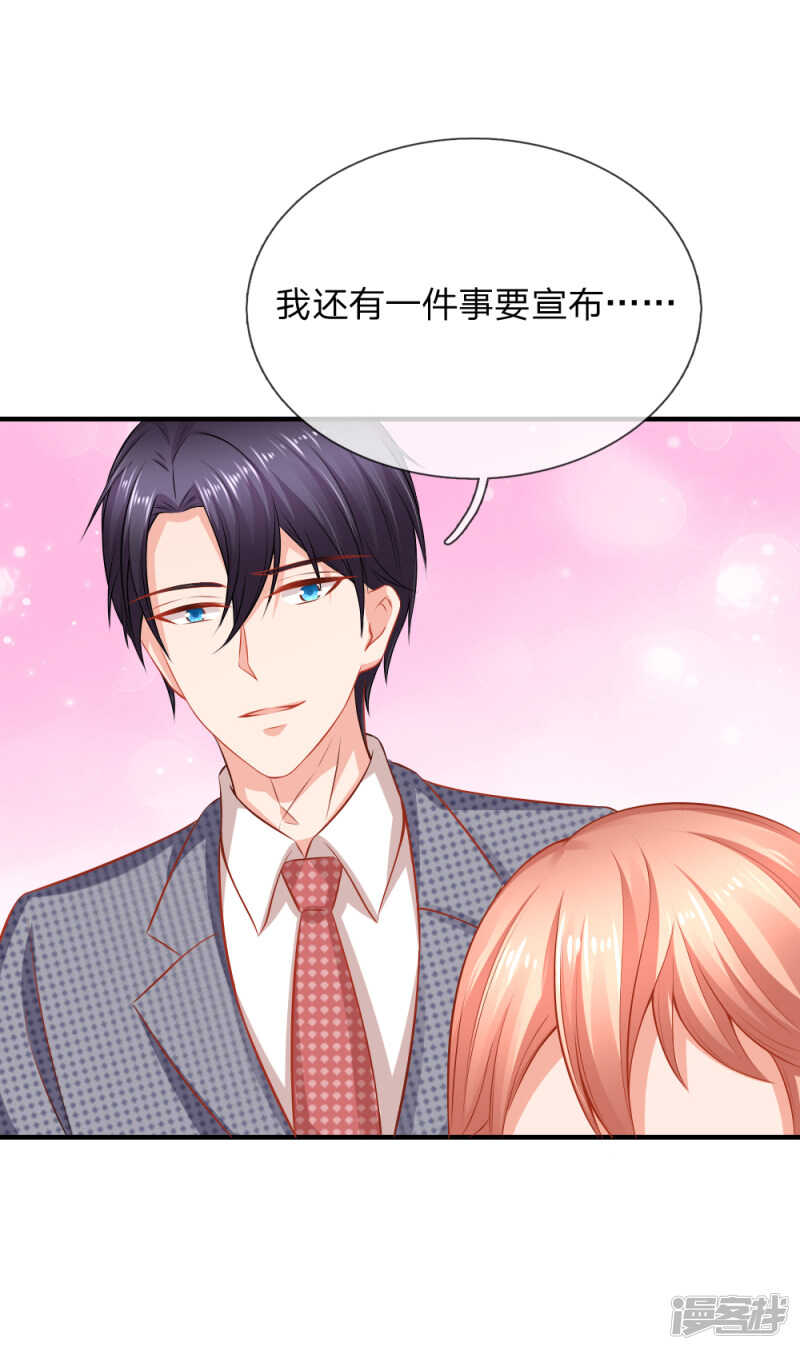 《入骨婚宠腹黑总裁的错嫁小娇妻》cos母鸡 第12页