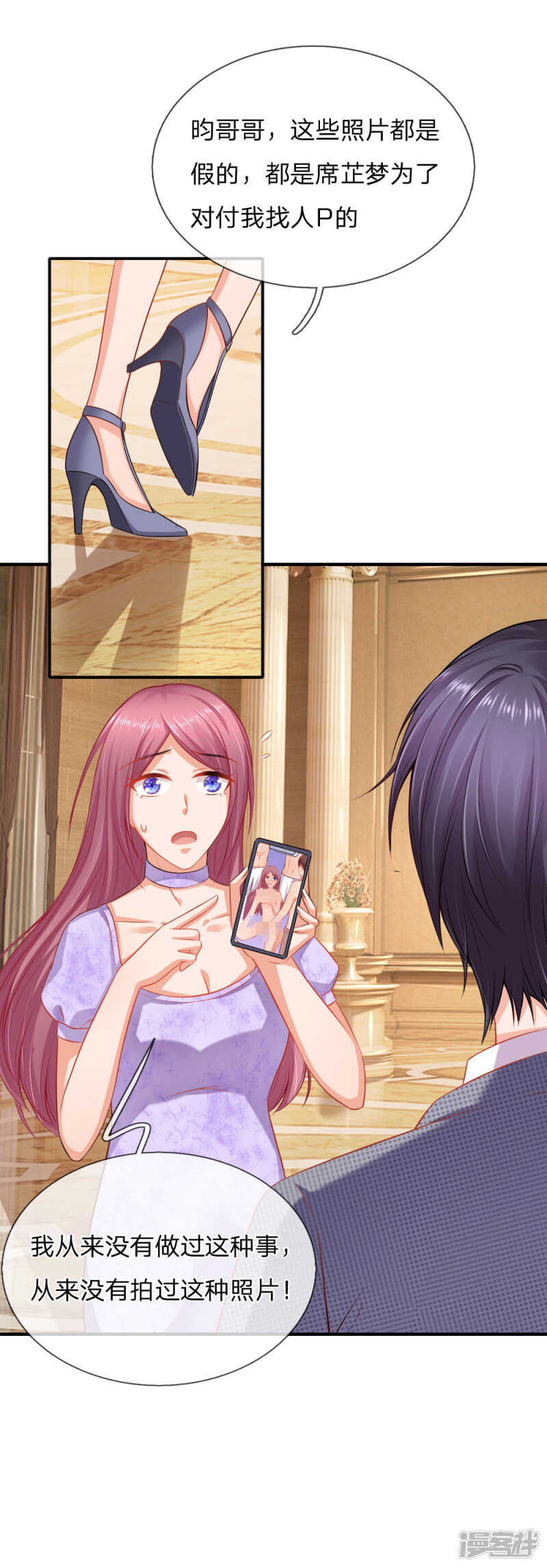 《入骨婚宠腹黑总裁的错嫁小娇妻》cos母鸡 第4页