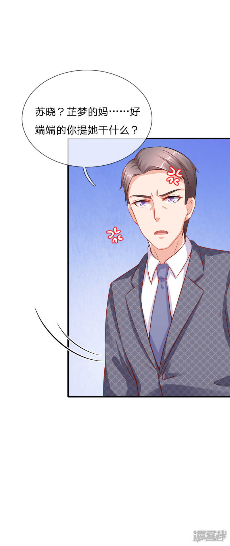 《入骨婚宠腹黑总裁的错嫁小娇妻》遗嘱 第5页