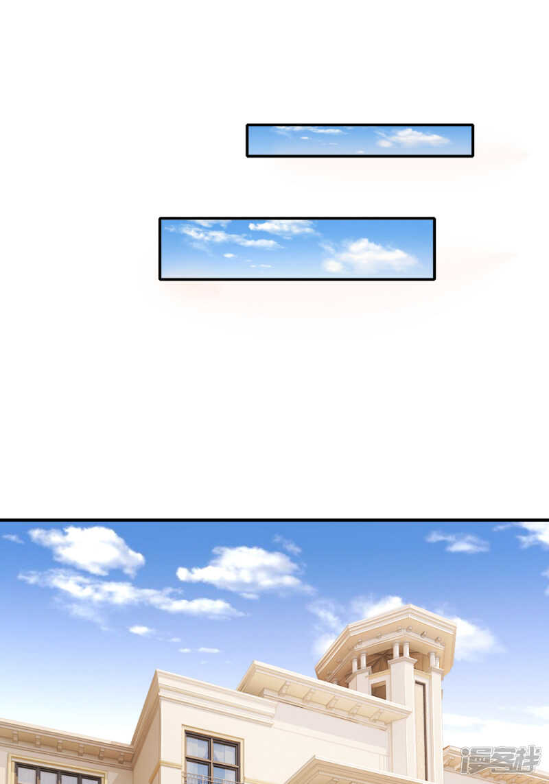 《入骨婚宠腹黑总裁的错嫁小娇妻》遗嘱 第7页
