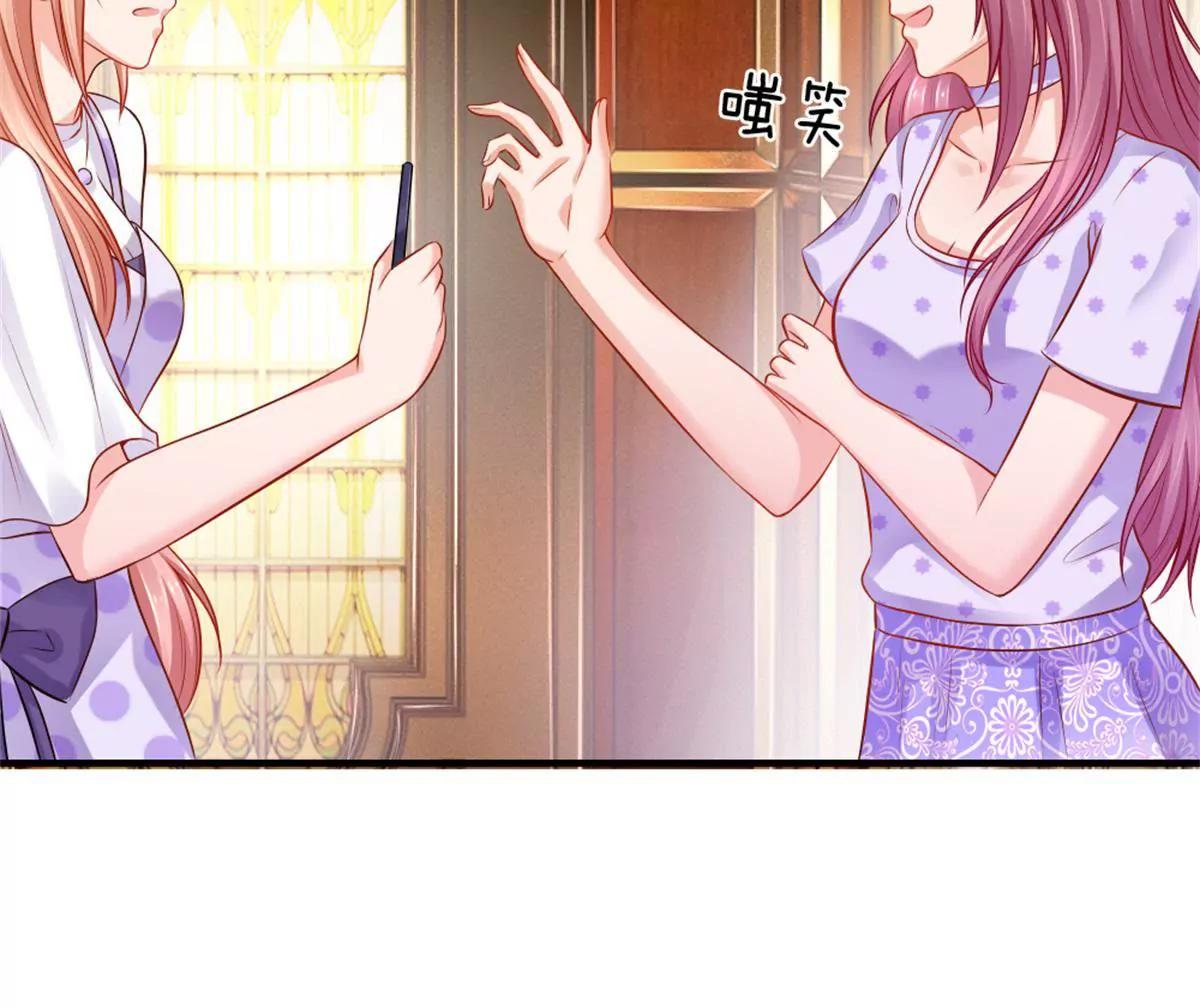 《入骨婚宠腹黑总裁的错嫁小娇妻》第56话 第14页