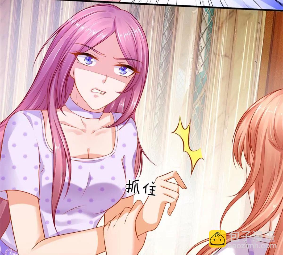 《入骨婚宠腹黑总裁的错嫁小娇妻》第56话 第28页