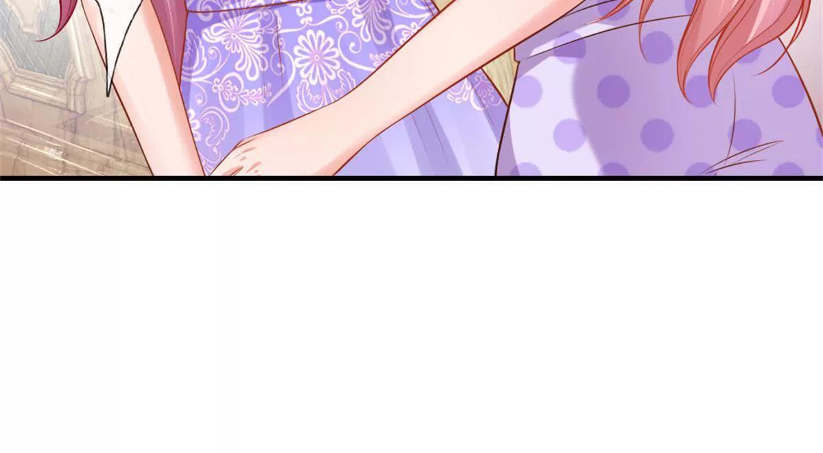 《入骨婚宠腹黑总裁的错嫁小娇妻》第56话 第32页