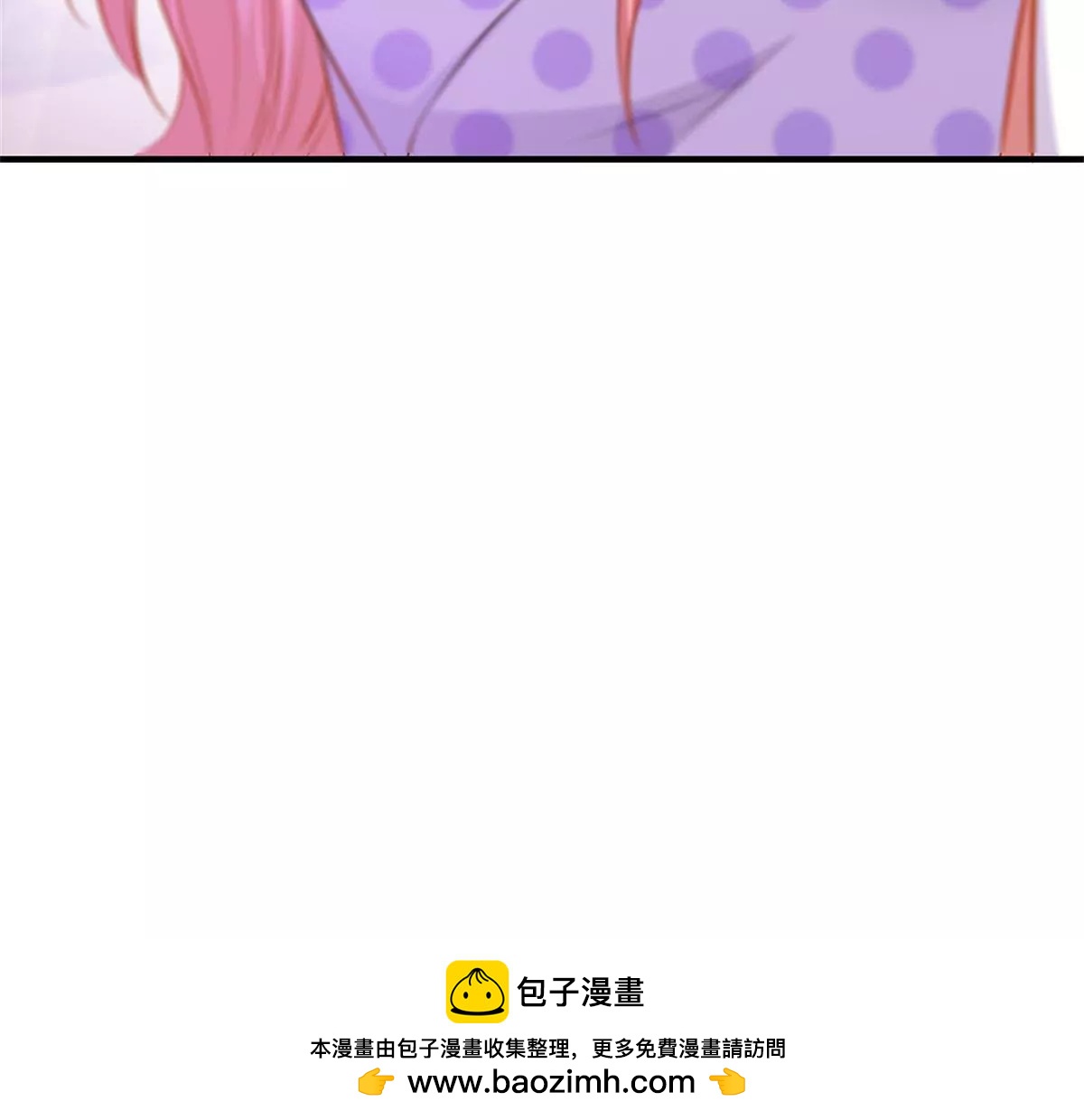 《入骨婚宠腹黑总裁的错嫁小娇妻》第56话 第40页