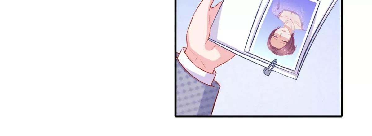 《入骨婚宠腹黑总裁的错嫁小娇妻》第53话 第13页