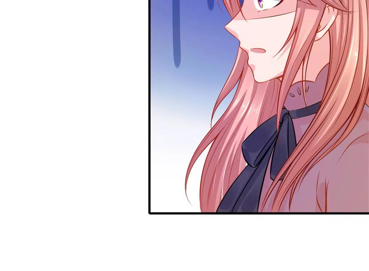 《入骨婚宠腹黑总裁的错嫁小娇妻》第53话 第28页
