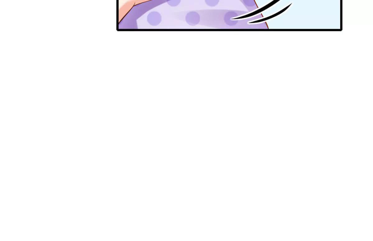 《入骨婚宠腹黑总裁的错嫁小娇妻》第55话 第15页