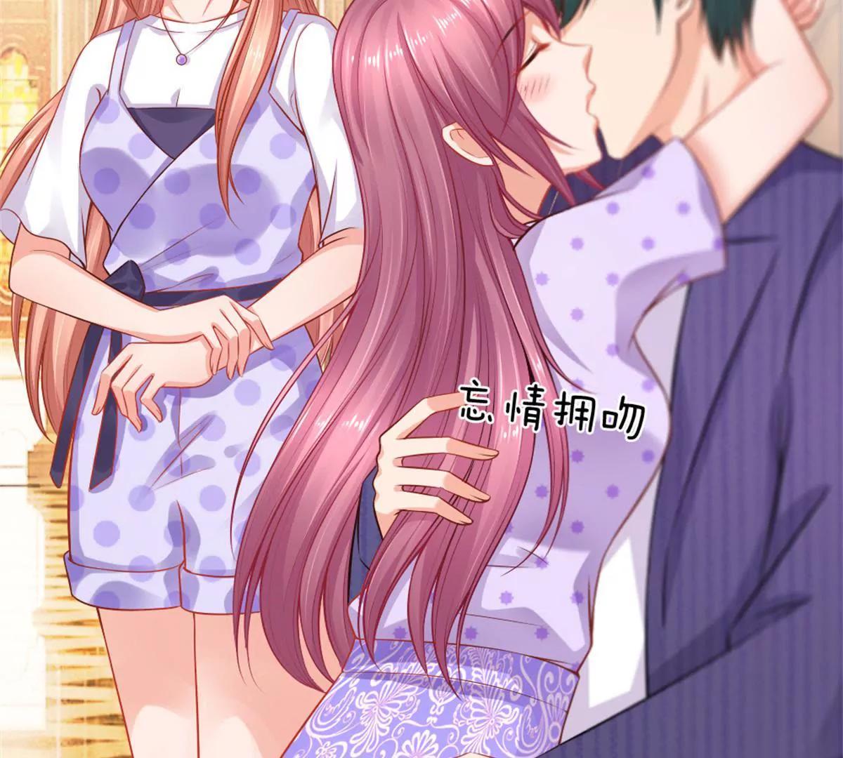 《入骨婚宠腹黑总裁的错嫁小娇妻》第55话 第19页