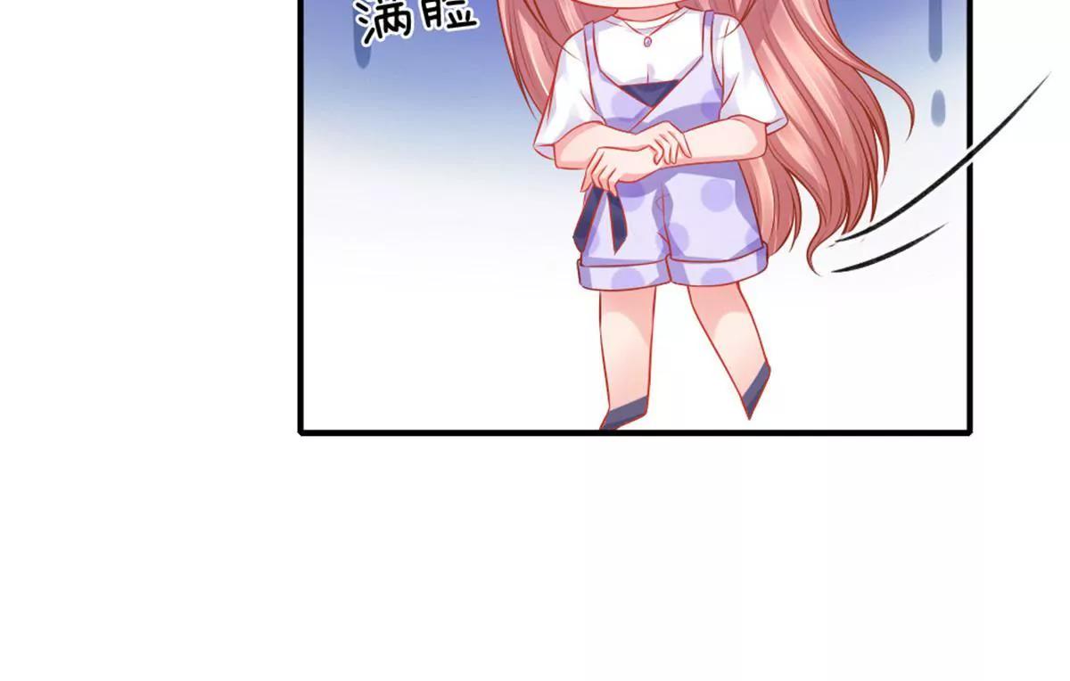 《入骨婚宠腹黑总裁的错嫁小娇妻》第55话 第23页