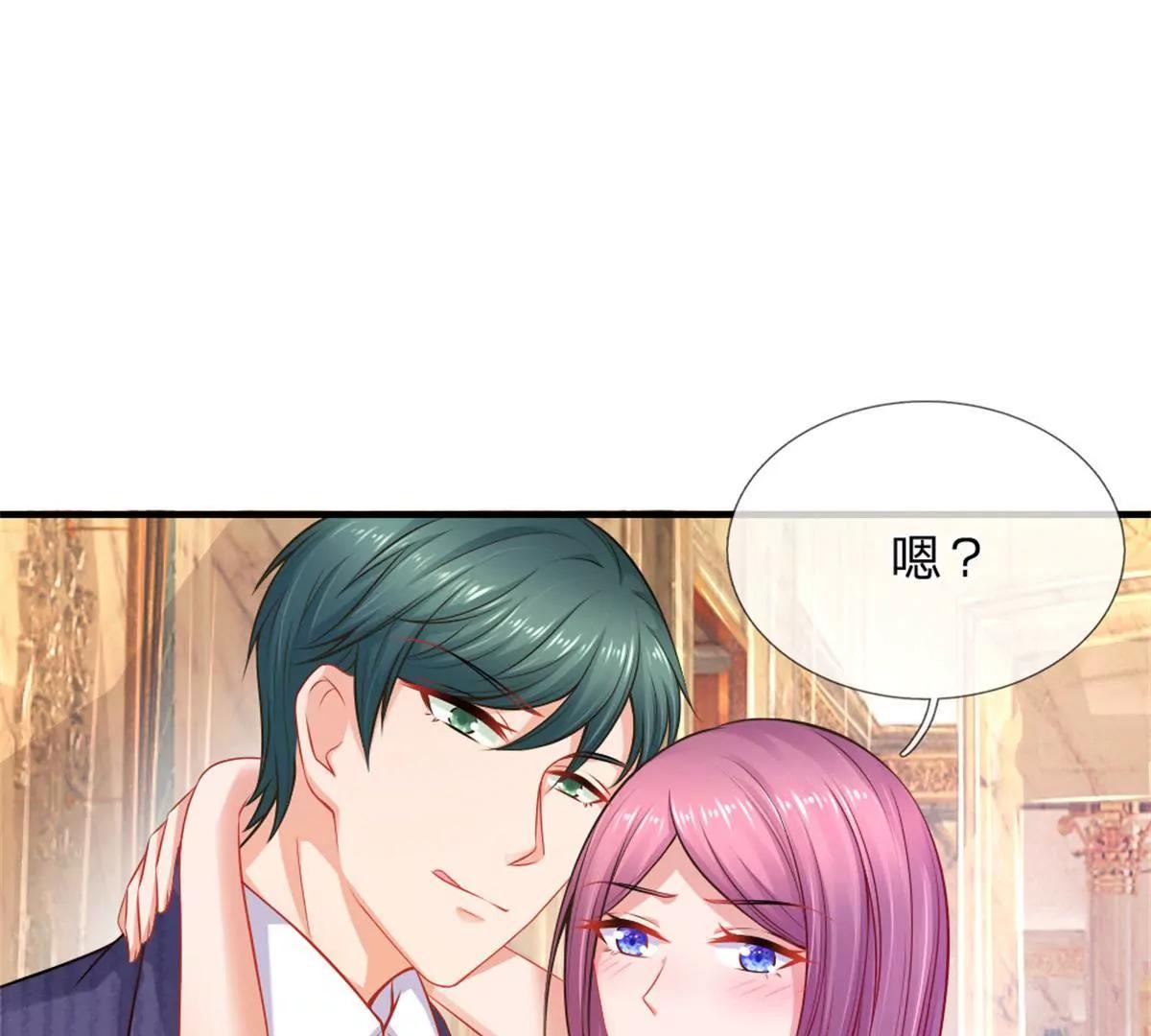 《入骨婚宠腹黑总裁的错嫁小娇妻》第55话 第26页