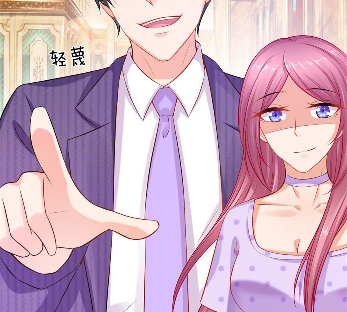 《入骨婚宠腹黑总裁的错嫁小娇妻》第55话 第36页