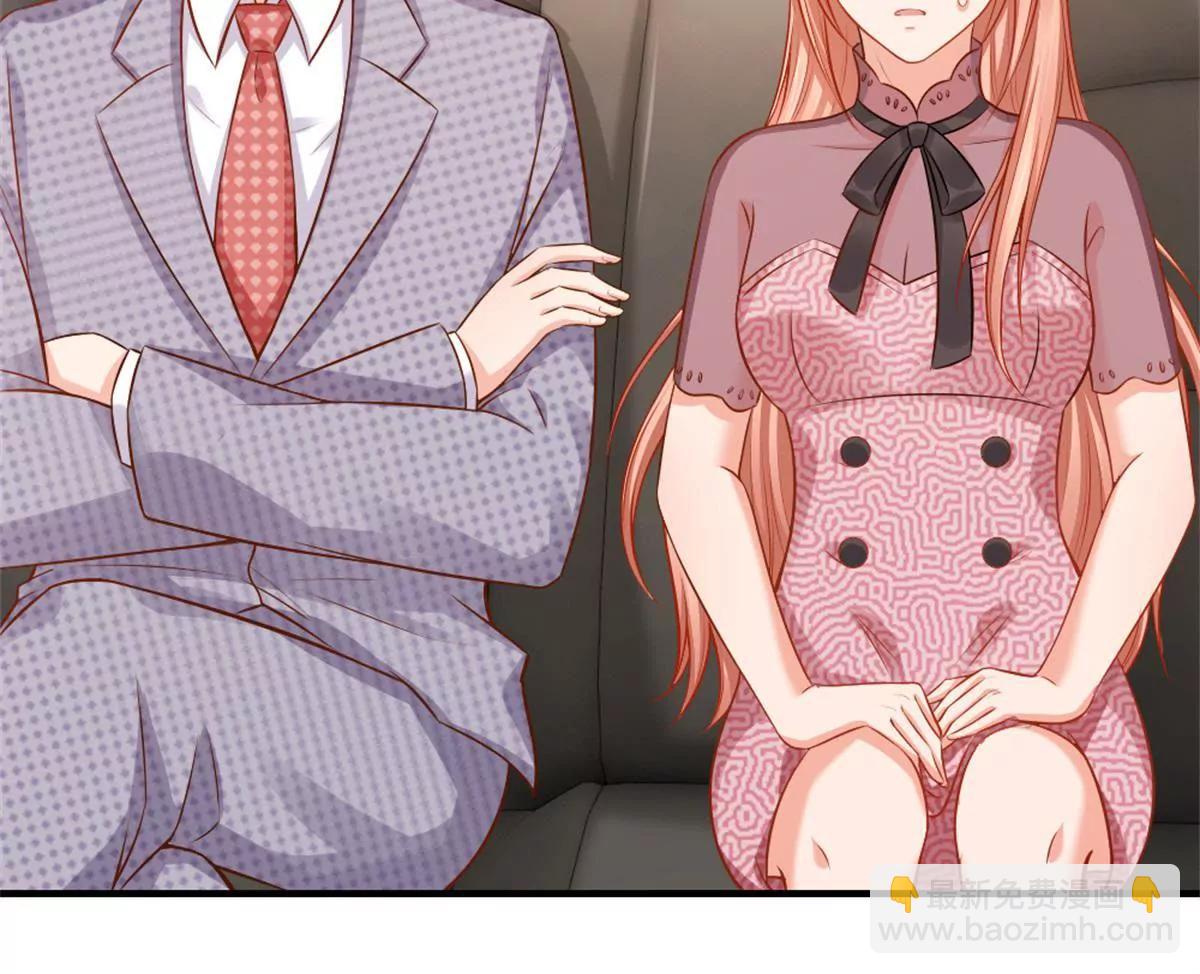 《入骨婚宠腹黑总裁的错嫁小娇妻》第54话 第12页