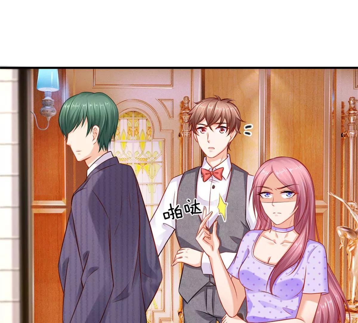 《入骨婚宠腹黑总裁的错嫁小娇妻》第54话 第38页