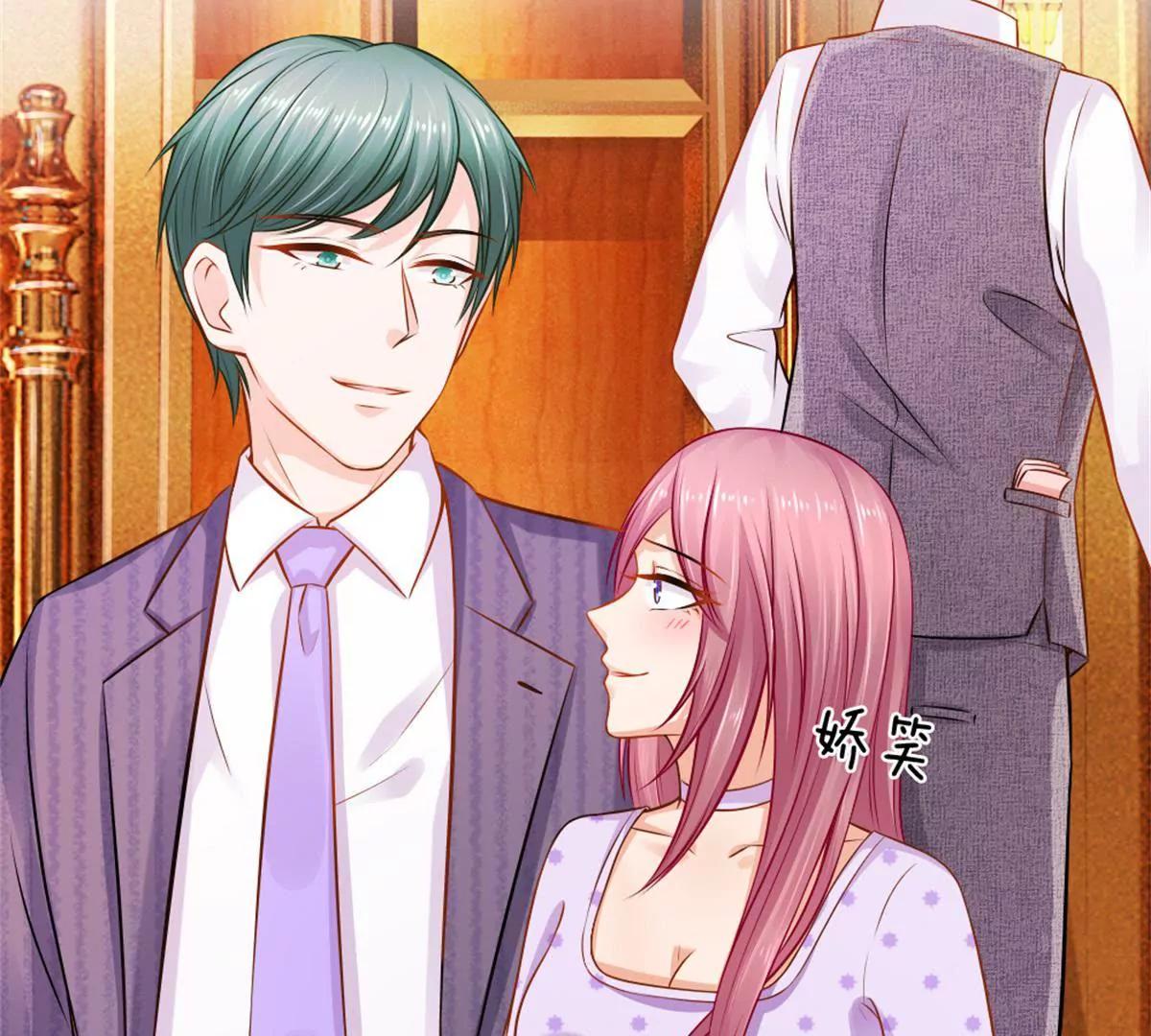 《入骨婚宠腹黑总裁的错嫁小娇妻》第54话 第47页