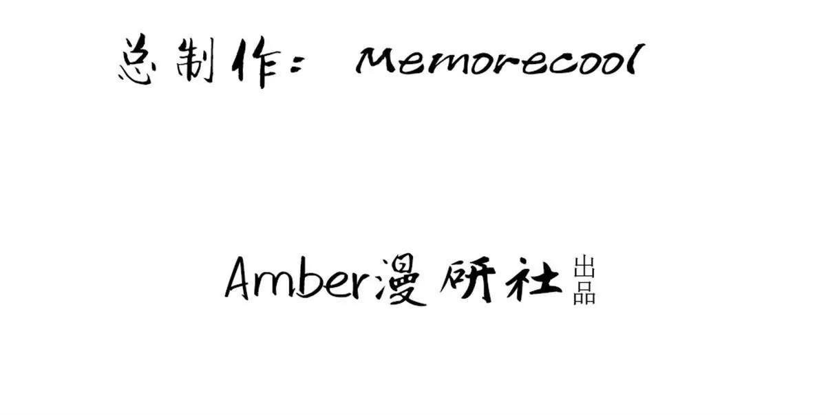 《入骨婚宠腹黑总裁的错嫁小娇妻》第54话 第4页
