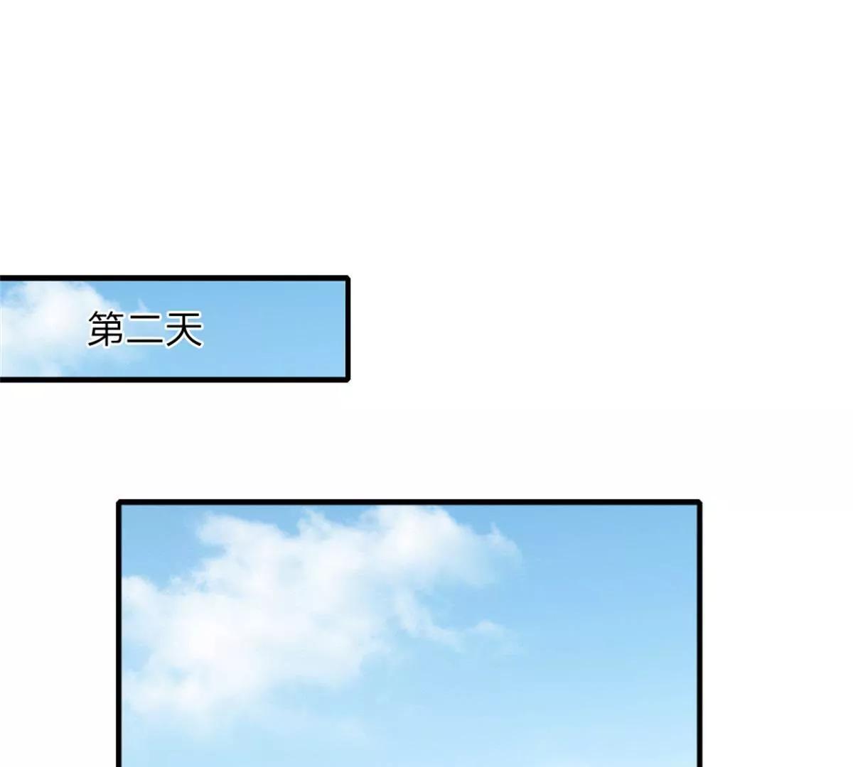 《入骨婚宠腹黑总裁的错嫁小娇妻》第59话 第26页