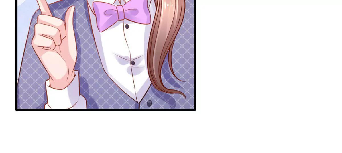 《入骨婚宠腹黑总裁的错嫁小娇妻》第57话 第19页
