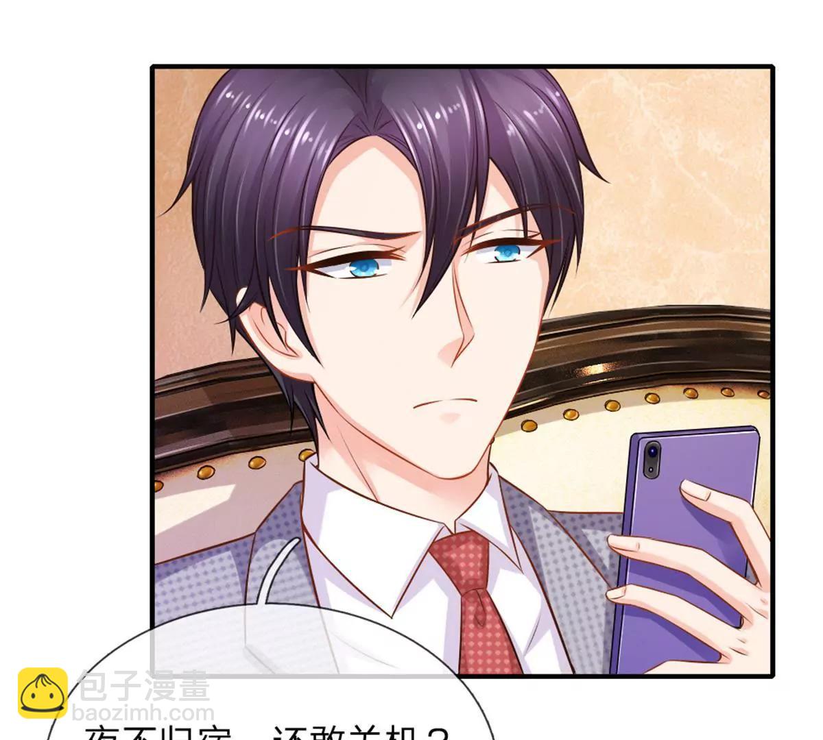 《入骨婚宠腹黑总裁的错嫁小娇妻》第57话 第34页