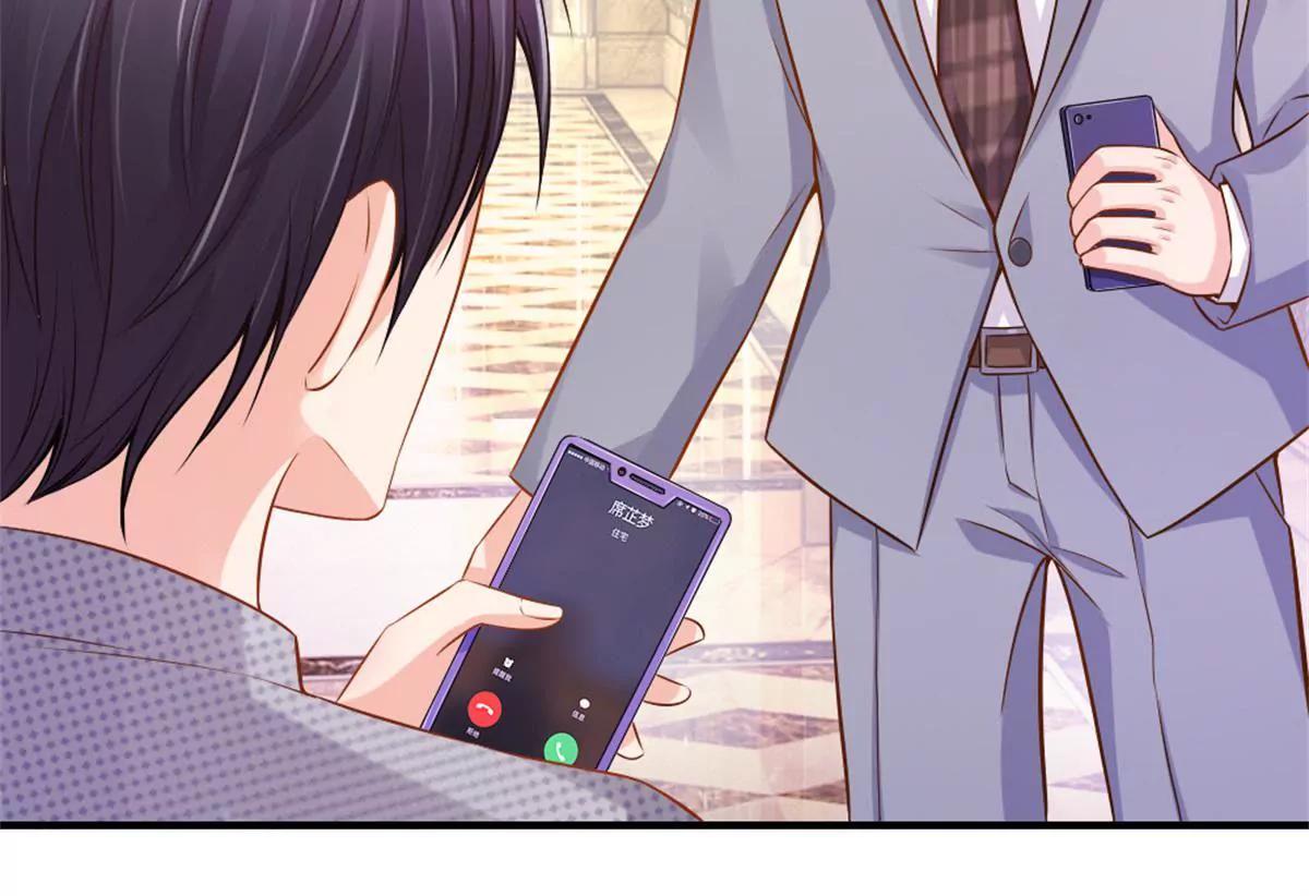 《入骨婚宠腹黑总裁的错嫁小娇妻》第57话 第37页