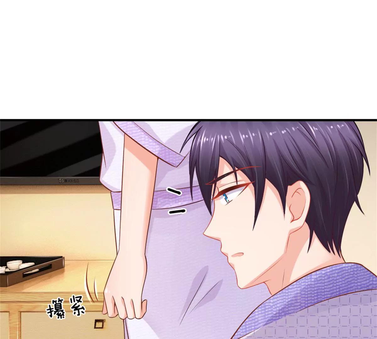 《入骨婚宠腹黑总裁的错嫁小娇妻》第60话 第21页