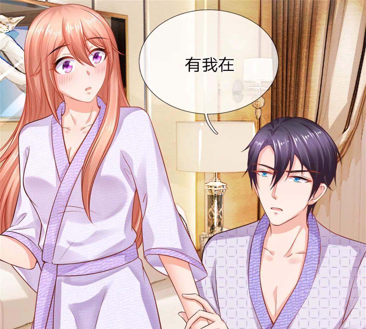 《入骨婚宠腹黑总裁的错嫁小娇妻》第60话 第25页