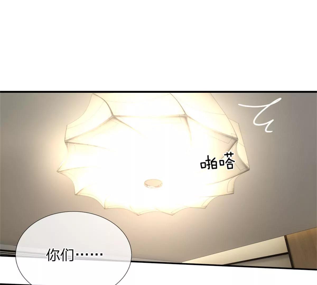 《入骨婚宠腹黑总裁的错嫁小娇妻》第58话 第20页