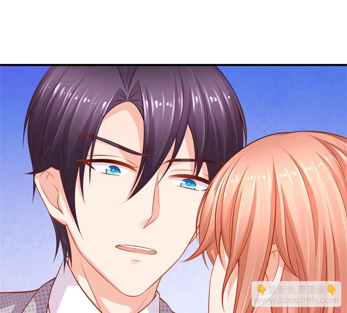《入骨婚宠腹黑总裁的错嫁小娇妻》第58话 第42页