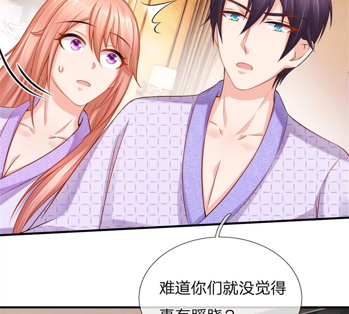 《入骨婚宠腹黑总裁的错嫁小娇妻》第61话 第10页