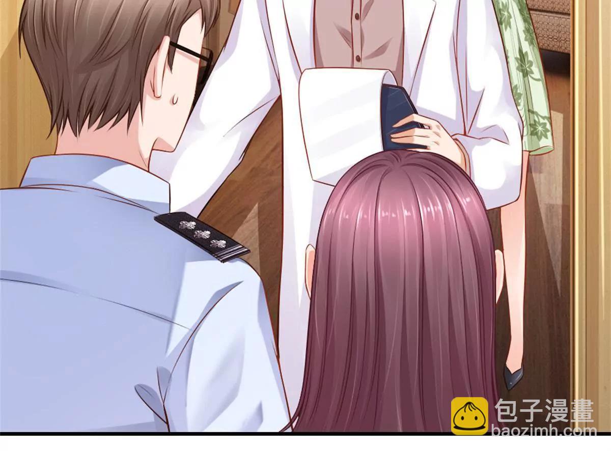 《入骨婚宠腹黑总裁的错嫁小娇妻》第61话 第34页