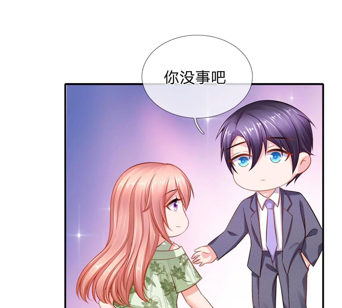 《入骨婚宠腹黑总裁的错嫁小娇妻》第61话 第35页