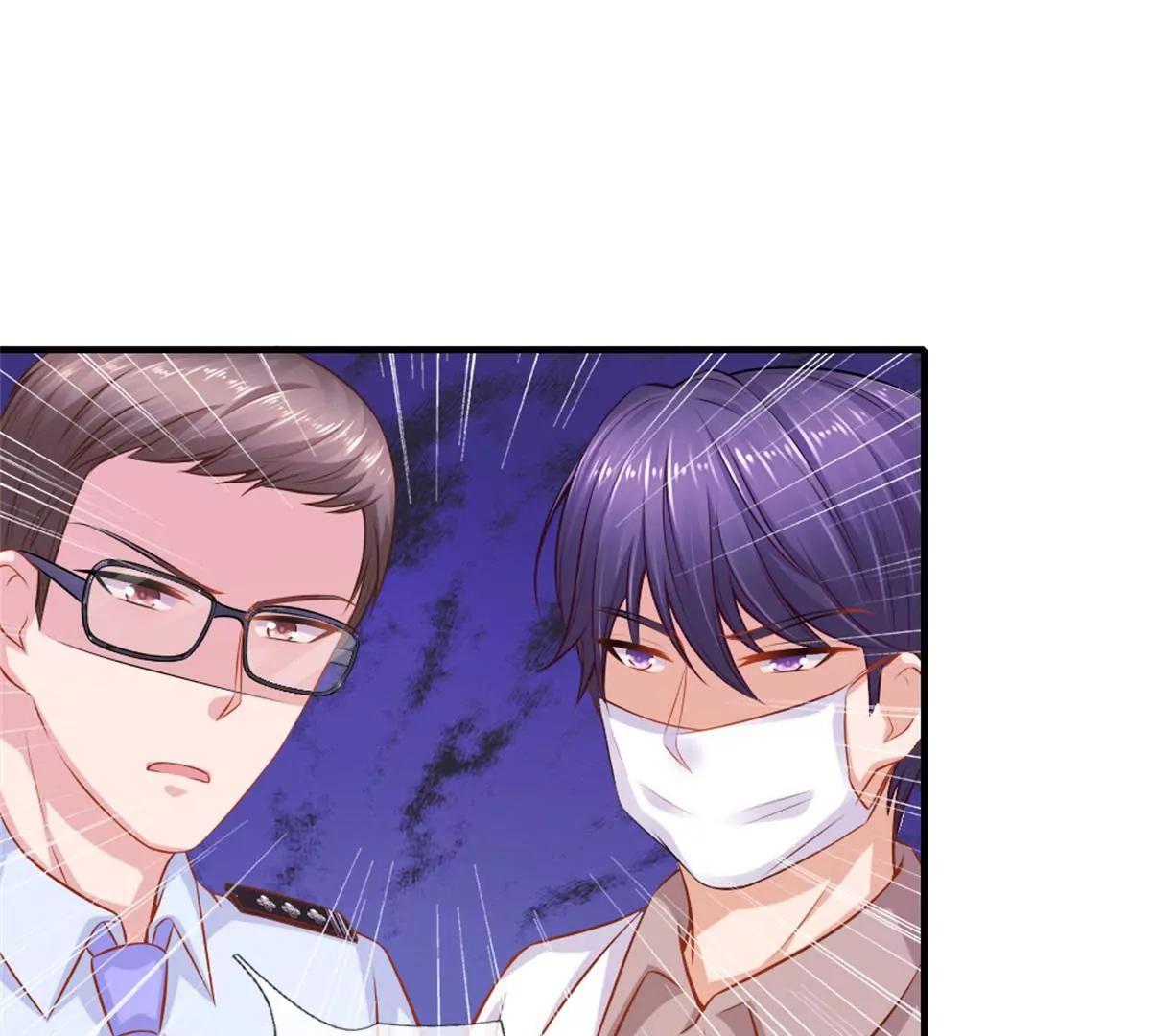 《入骨婚宠腹黑总裁的错嫁小娇妻》第61话 第39页