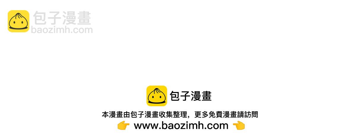 《入骨婚宠腹黑总裁的错嫁小娇妻》第61话 第43页