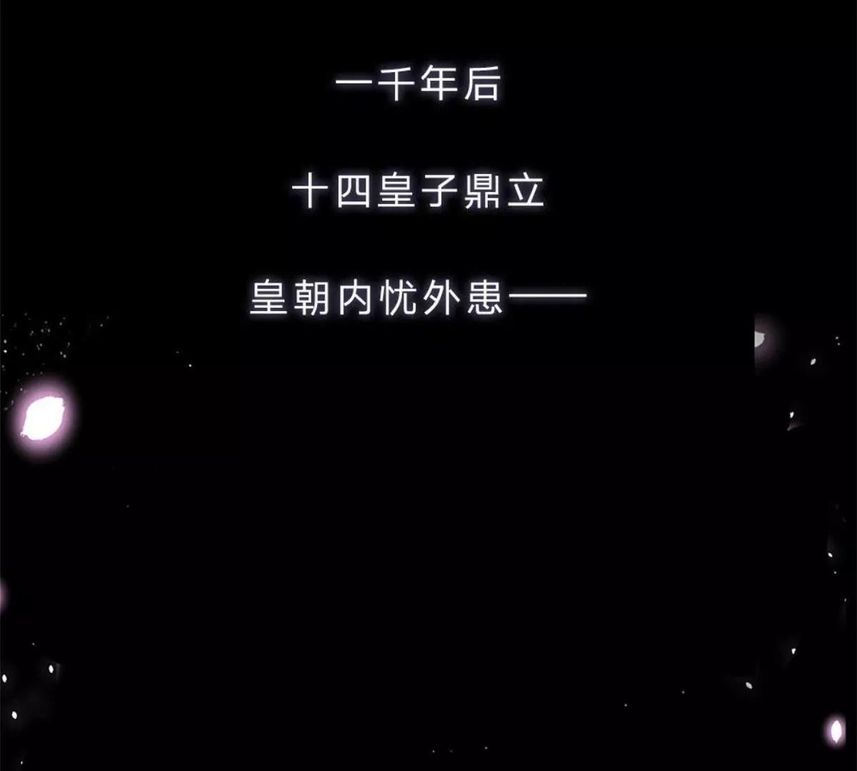 《入骨婚宠腹黑总裁的错嫁小娇妻》一念合欢为君开推荐 第18页