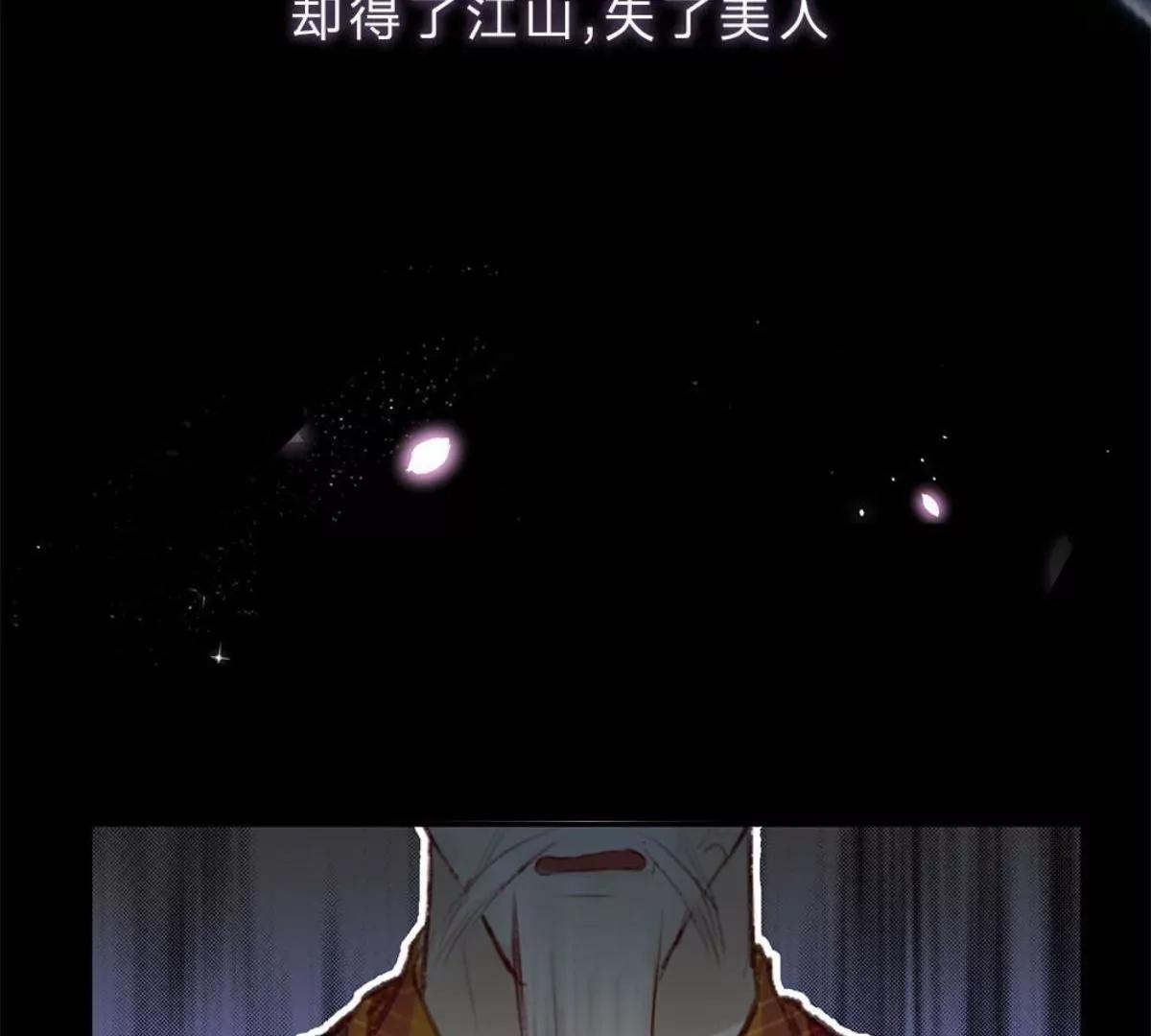《入骨婚宠腹黑总裁的错嫁小娇妻》一念合欢为君开推荐 第21页