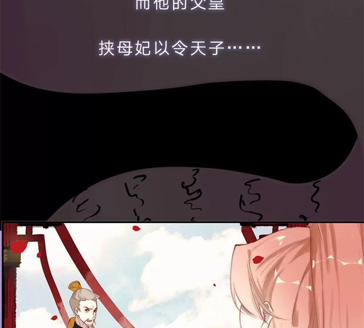 《入骨婚宠腹黑总裁的错嫁小娇妻》一念合欢为君开推荐 第47页