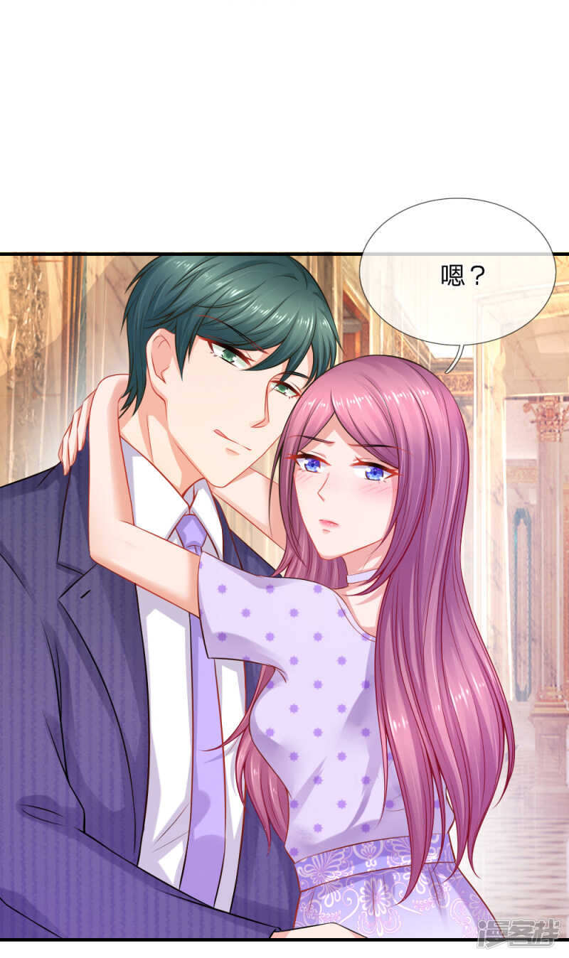 《入骨婚宠腹黑总裁的错嫁小娇妻》伪富二代 第10页