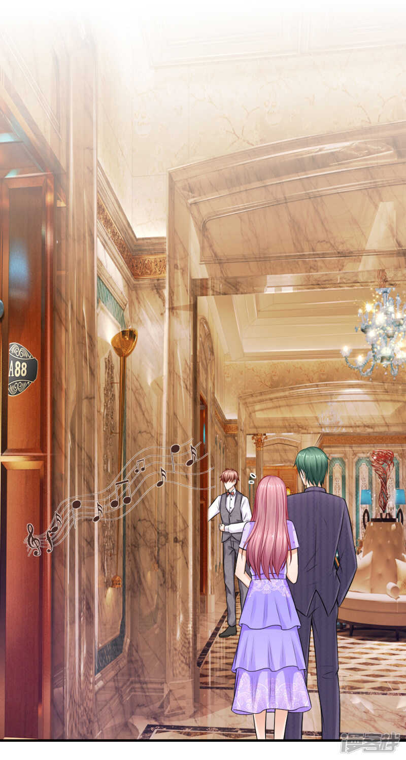《入骨婚宠腹黑总裁的错嫁小娇妻》狼狈为奸的两人 第13页
