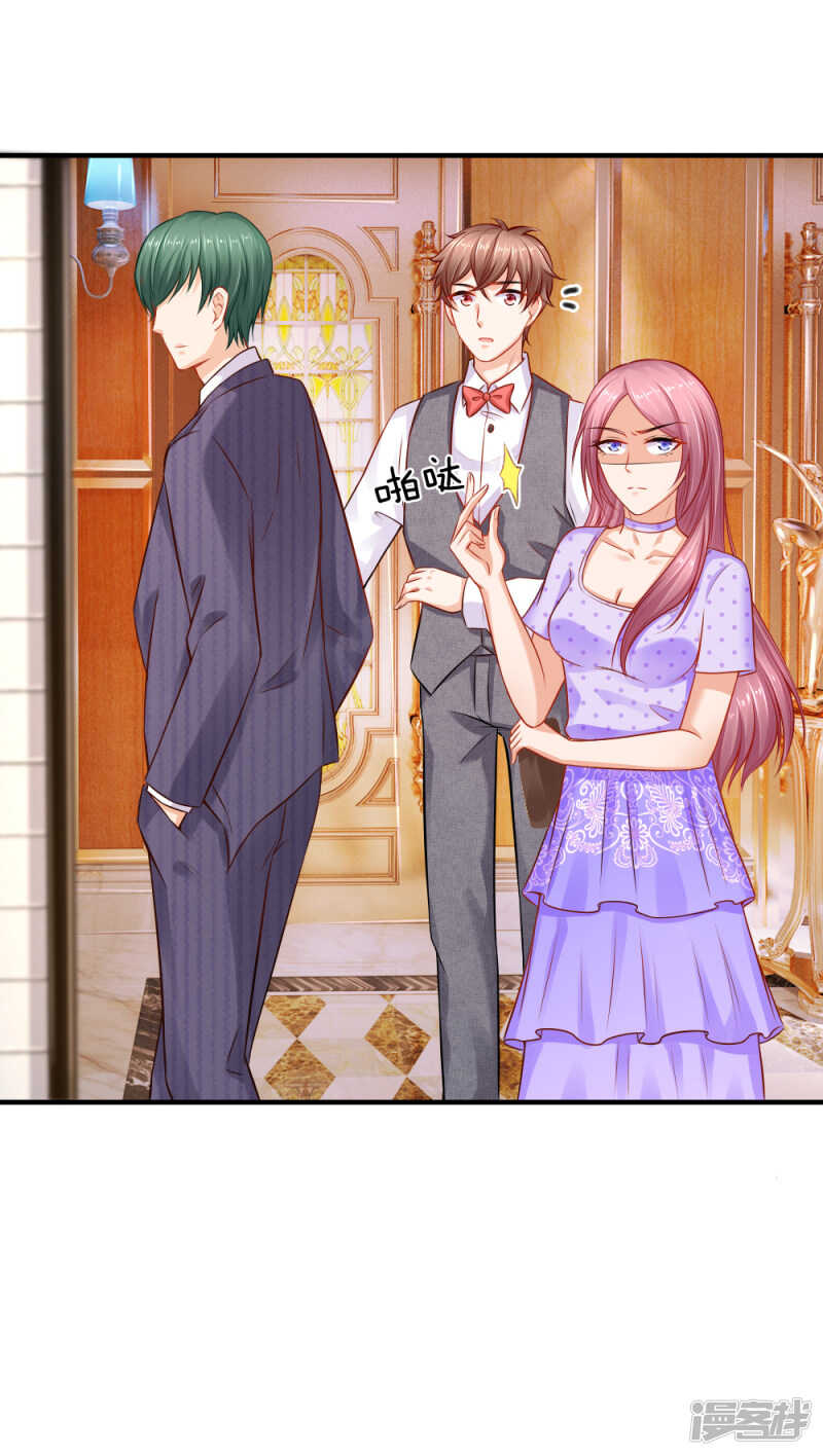 《入骨婚宠腹黑总裁的错嫁小娇妻》狼狈为奸的两人 第15页