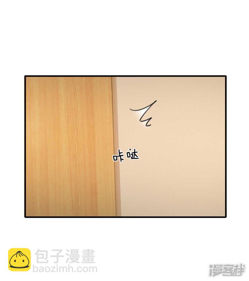 《入骨婚宠腹黑总裁的错嫁小娇妻》喝酒过敏？ 第11页