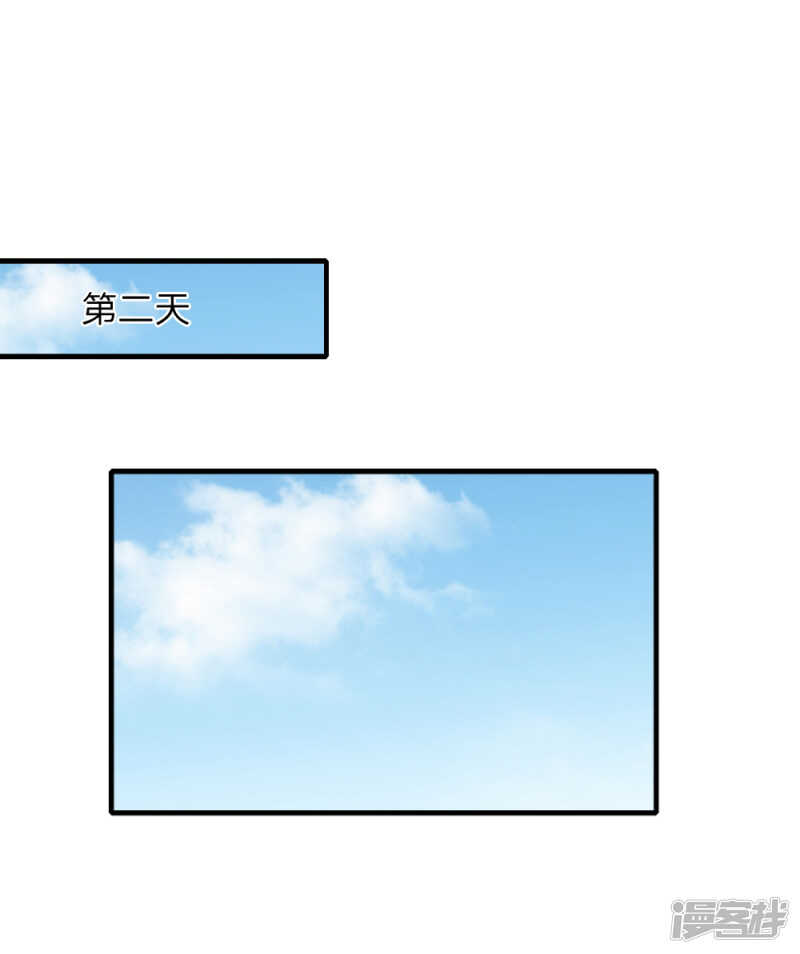 《入骨婚宠腹黑总裁的错嫁小娇妻》落入圈套 第10页