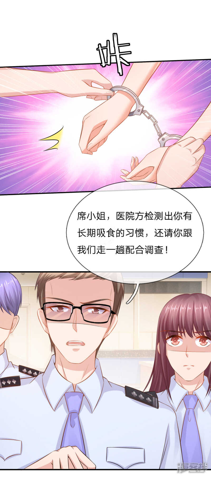 《入骨婚宠腹黑总裁的错嫁小娇妻》监狱风波 第1页