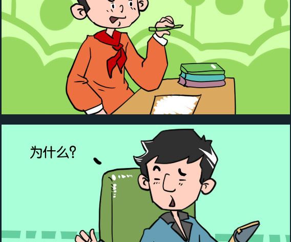 《冒菜小火火1》第003话 上学 第2页