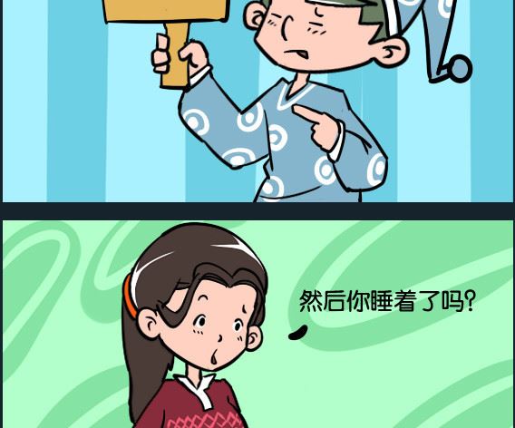 《冒菜小火火1》第013话 失眠 第2页