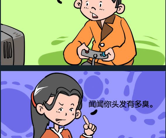 《冒菜小火火1》第044话 闻不到 第2页
