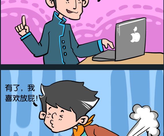 《冒菜小火火1》第080话 造句 第2页