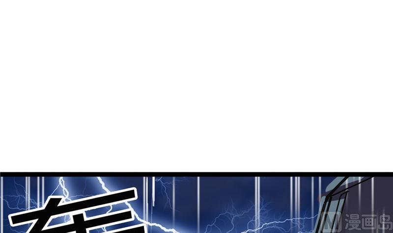 《白泽图》第2话 抓贼啊 第15页
