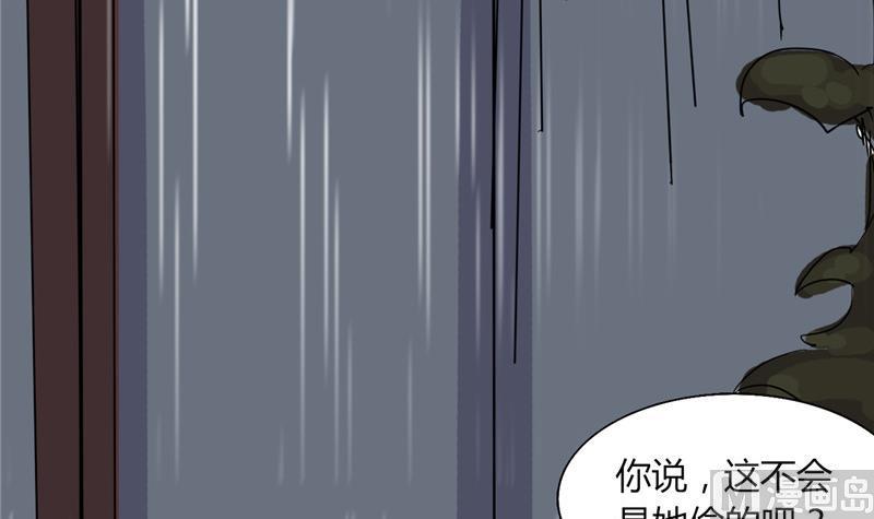 《白泽图》第2话 抓贼啊 第18页