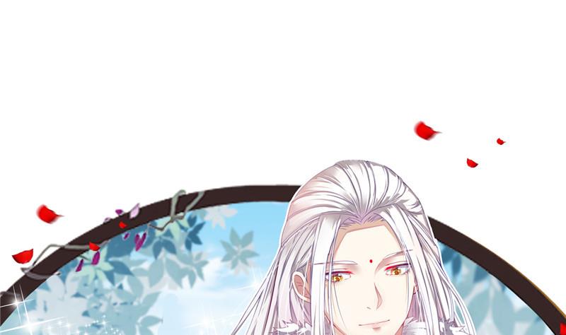 《白泽图》第2话 抓贼啊 第1页