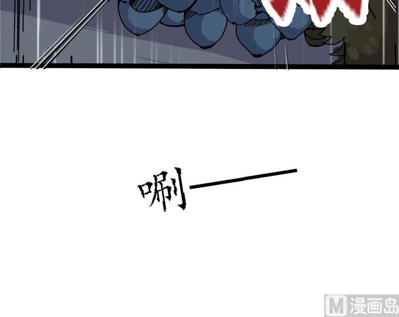 《白泽图》第2话 抓贼啊 第27页