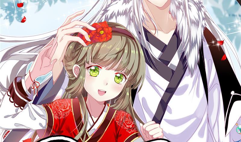 《白泽图》第2话 抓贼啊 第2页